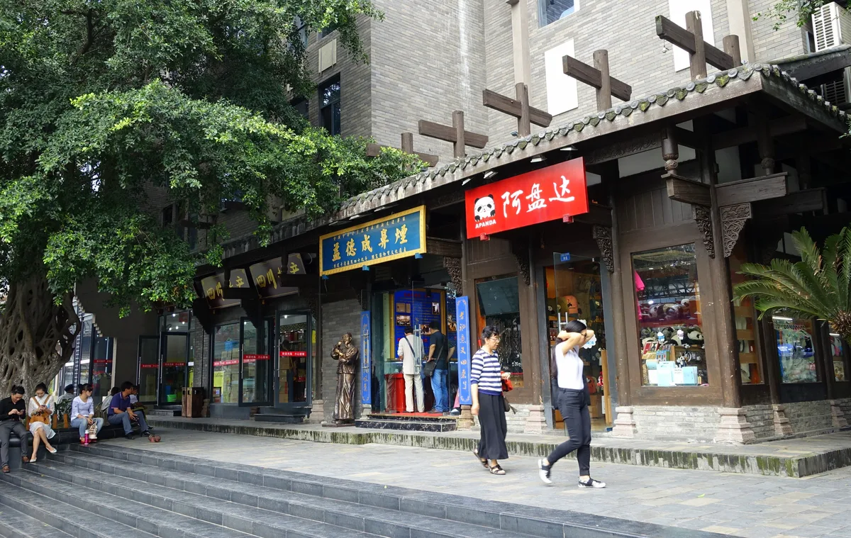 Shop fronts and stone plaza along Kuanzhai Alleys in Chengdu