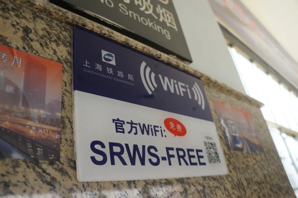 Free Wi-Fi sign from Shanghai Railway Administration at Hangzhou railway station