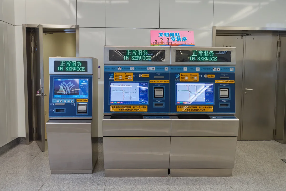 Ticket machines at Donggouling station on Nanning Metro Line 3